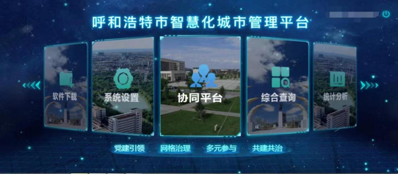 如何选择适合您的IT解决方案公司?面对纷繁复杂的市场环境,挑选一家合适的IT解决方案公司显得尤为重要。本篇文章将通过对比分析不同公司的优劣势,帮助您做出明智的选择。