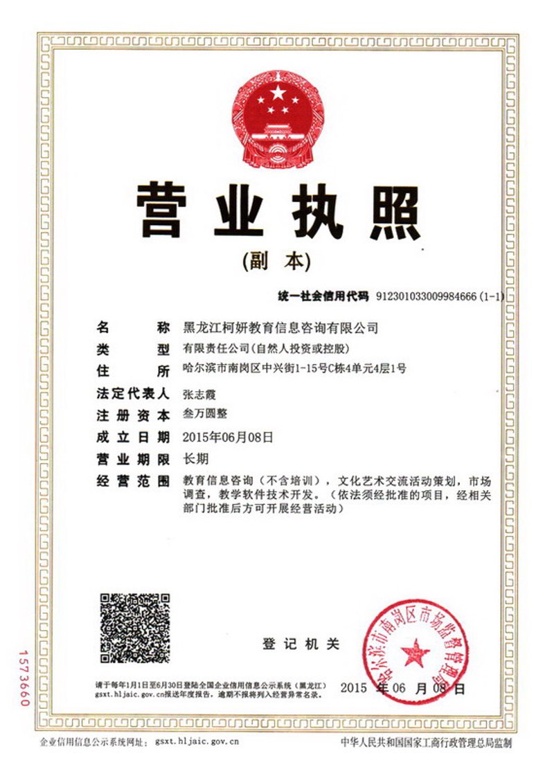 IT解决方案,简而言之,就是企业在面对复杂的技术问题时,通过专业团队提供的全面技术方案来解决问题。那么,它具体包含了哪些内容呢?