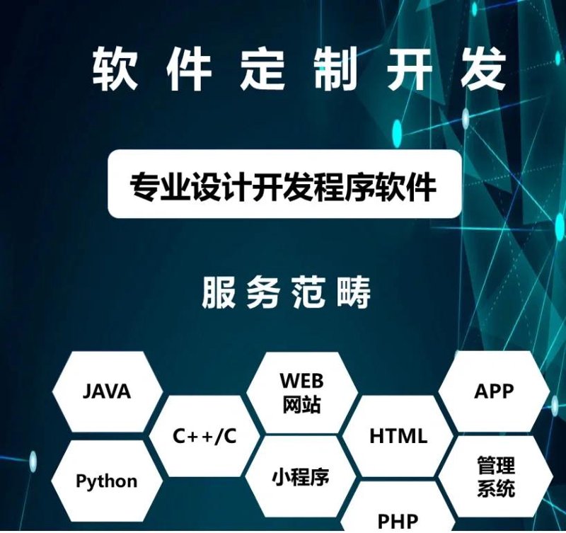 智能系统集成学什么?— 从新手到专业人士的进阶之路